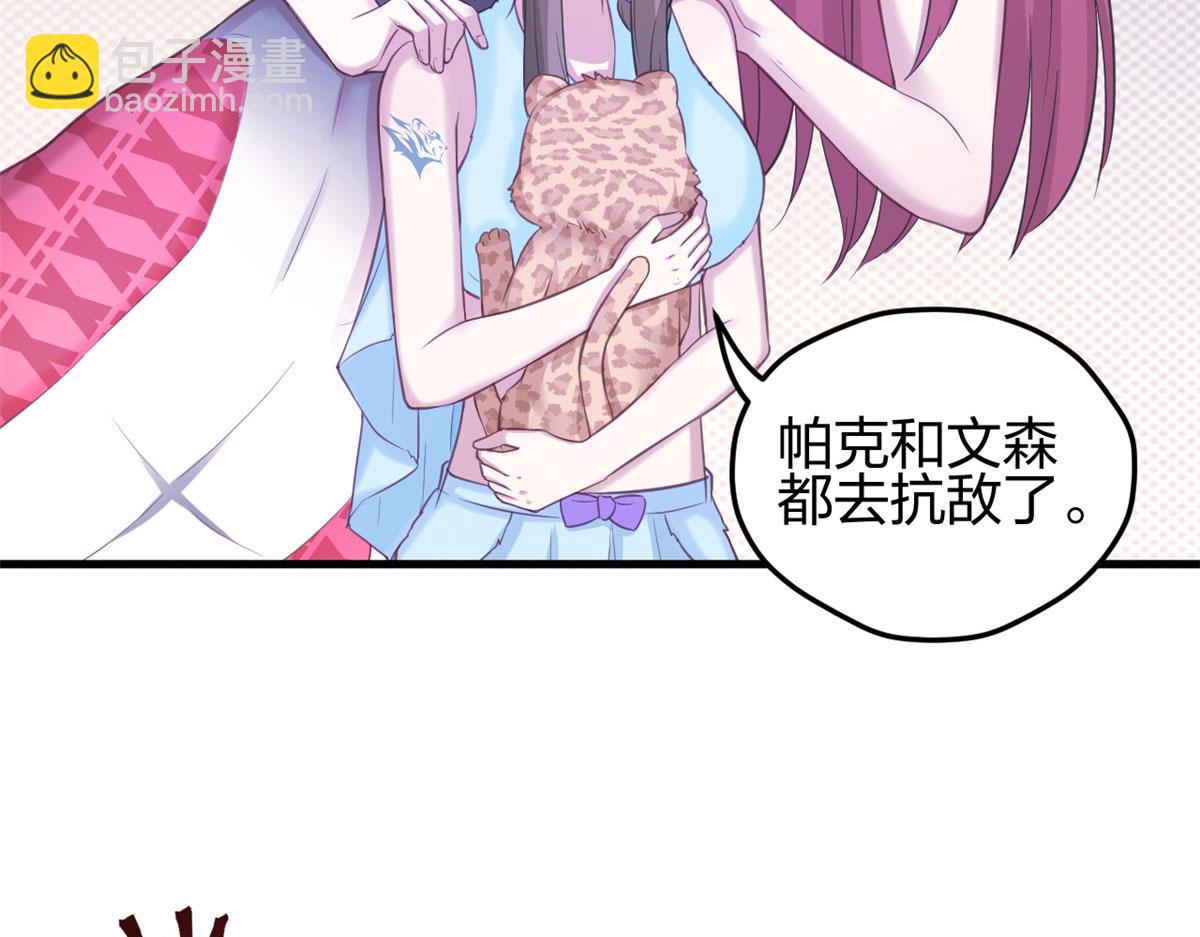 328(1/3)-第336话