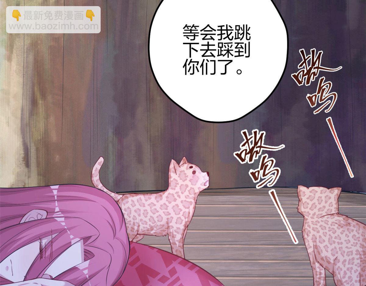 328(1/3)-第336话
