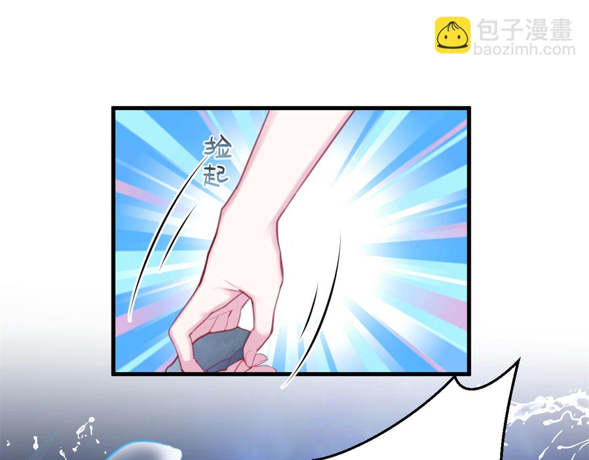 330(1/3)-第338话