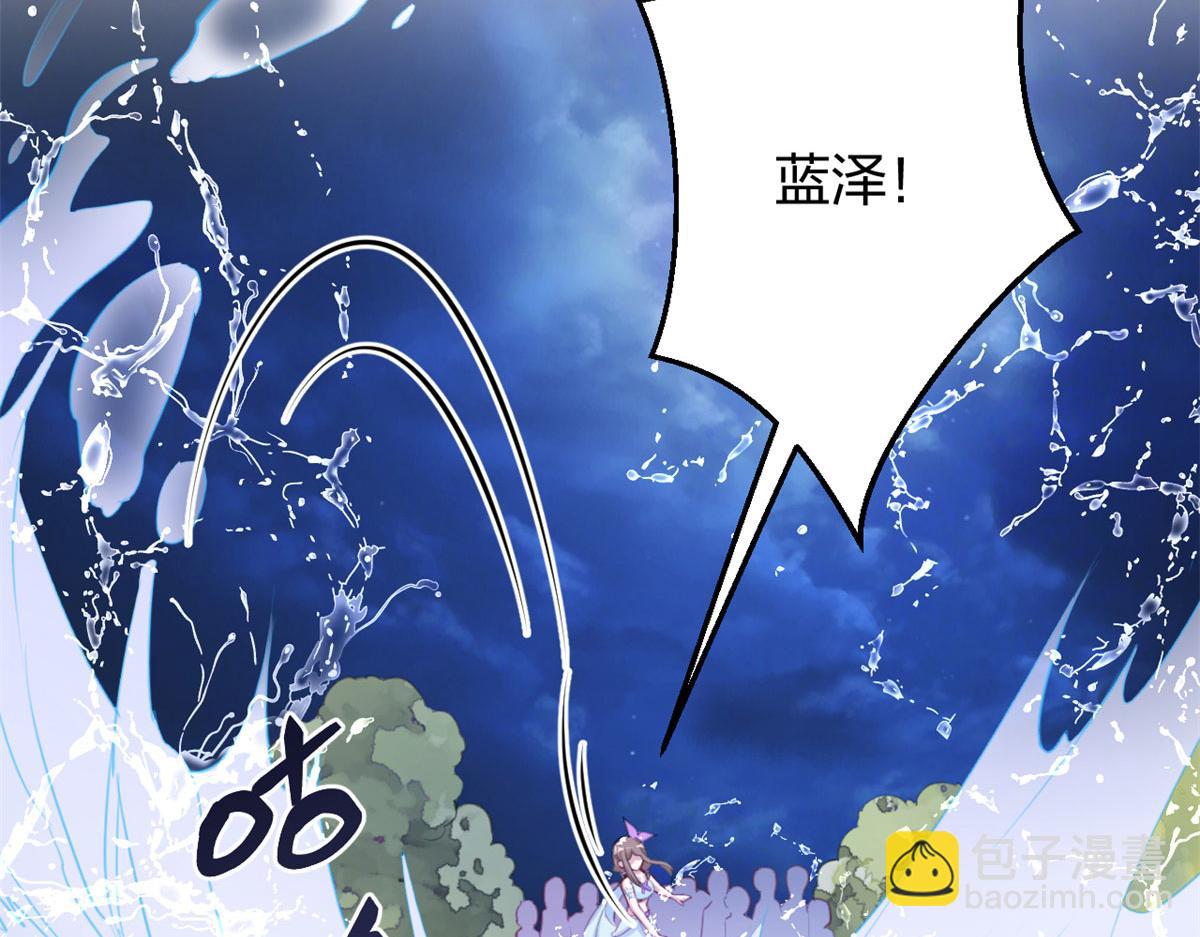 330(1/3)-第338话