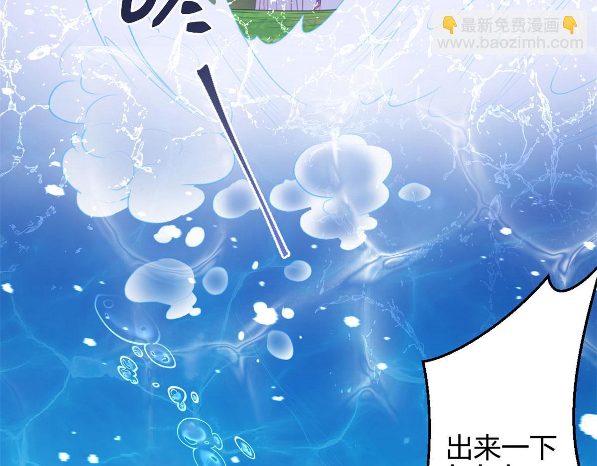 330(1/3)-第338话