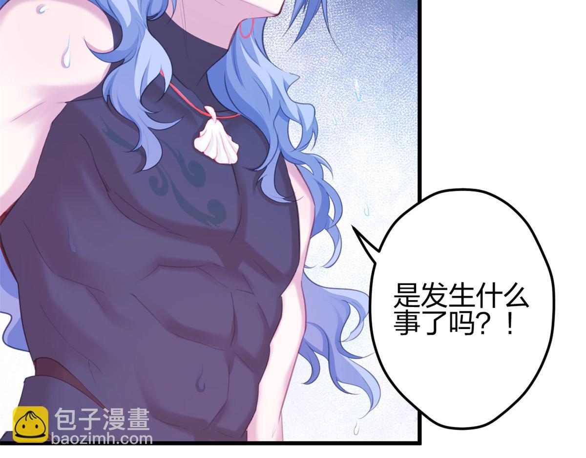 330(1/3)-第338话