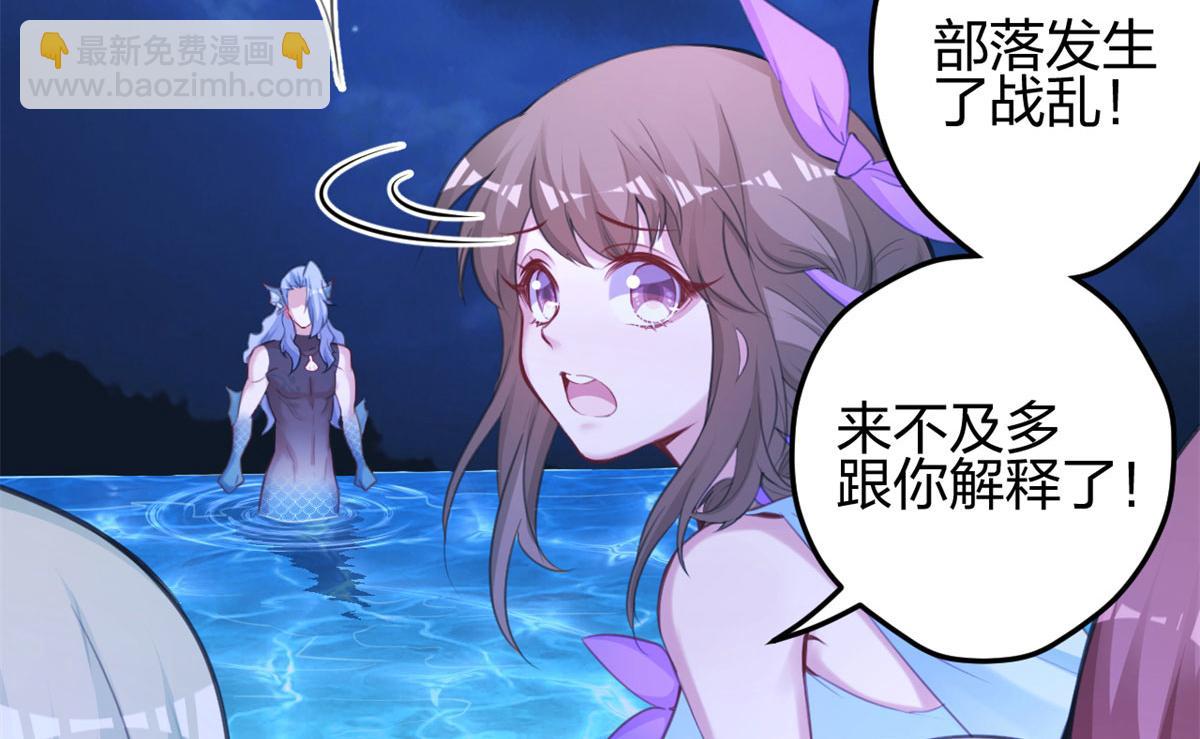 330(1/3)-第338话