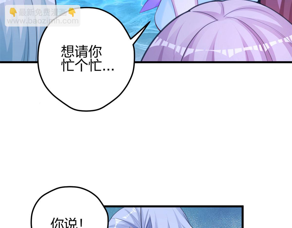 330(1/3)-第338话