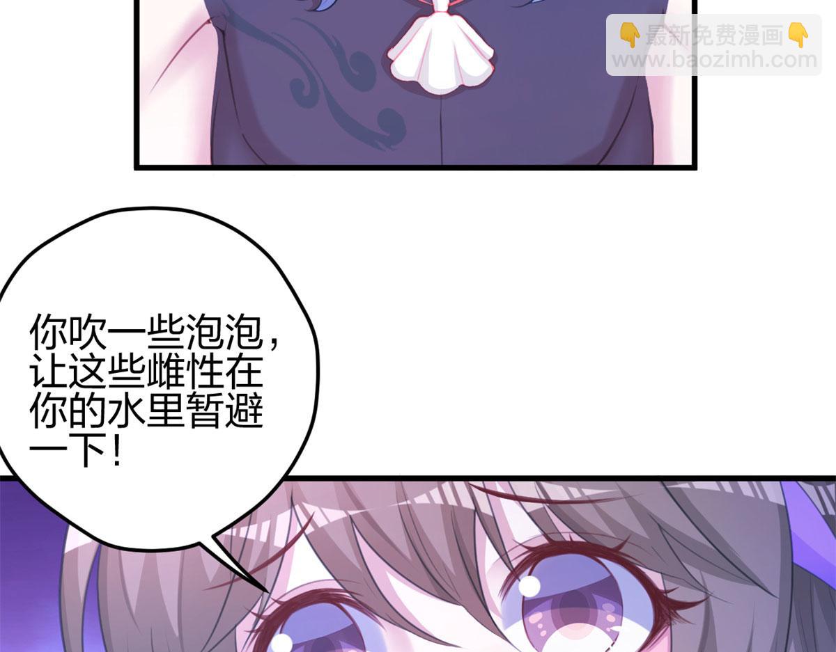 330(1/3)-第338话