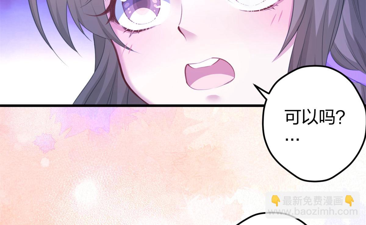 330(1/3)-第338话
