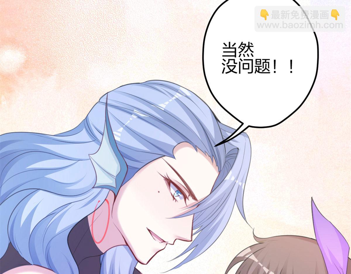 330(1/3)-第338话