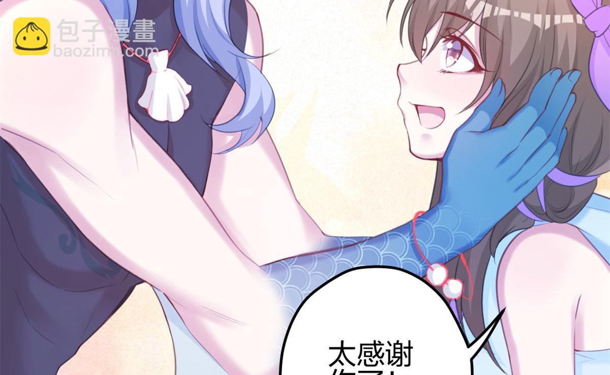 330(1/3)-第338话