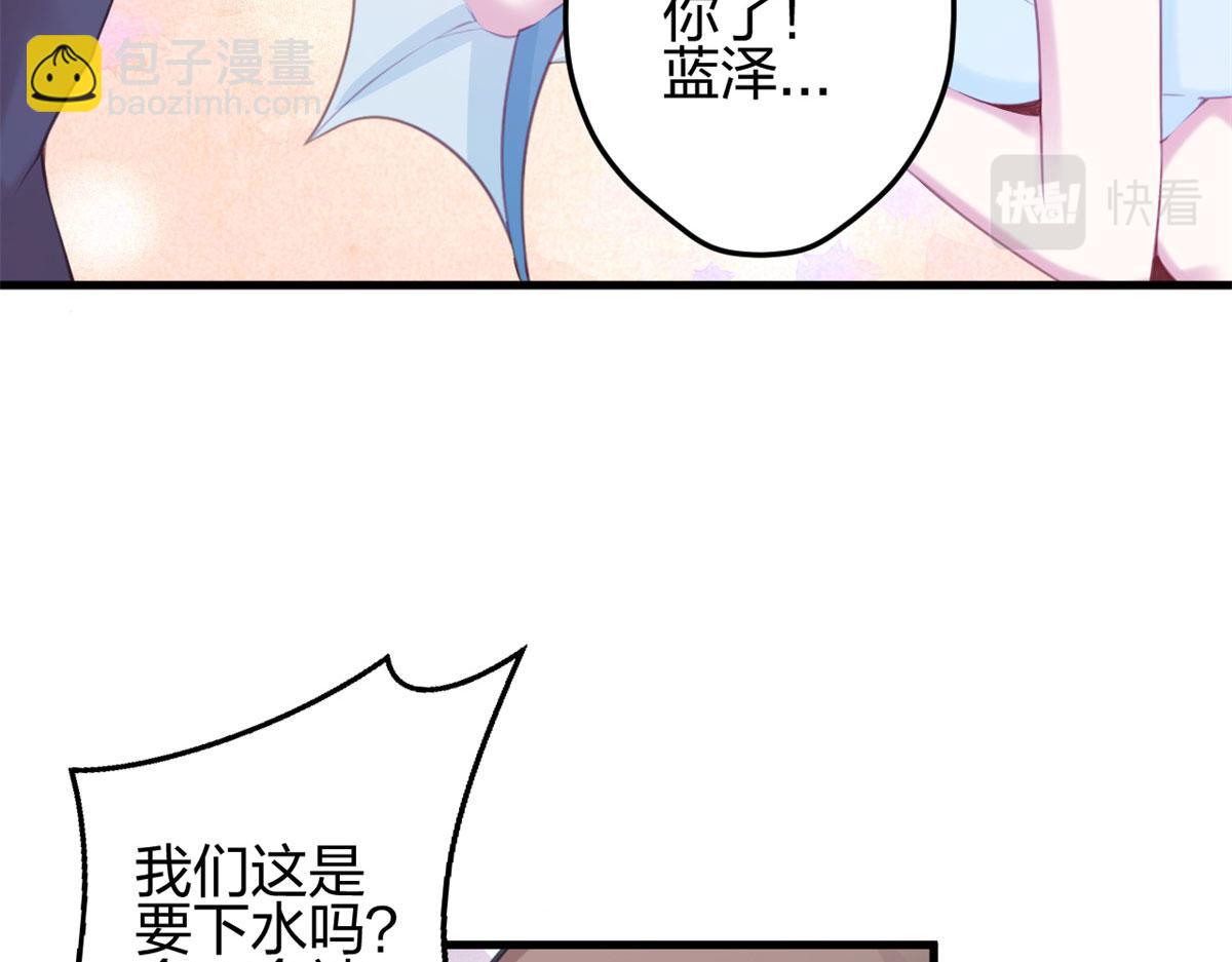 330(1/3)-第338话