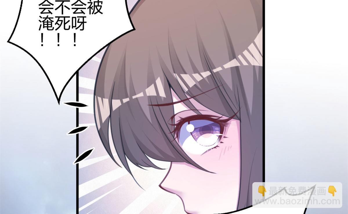 330(1/3)-第338话