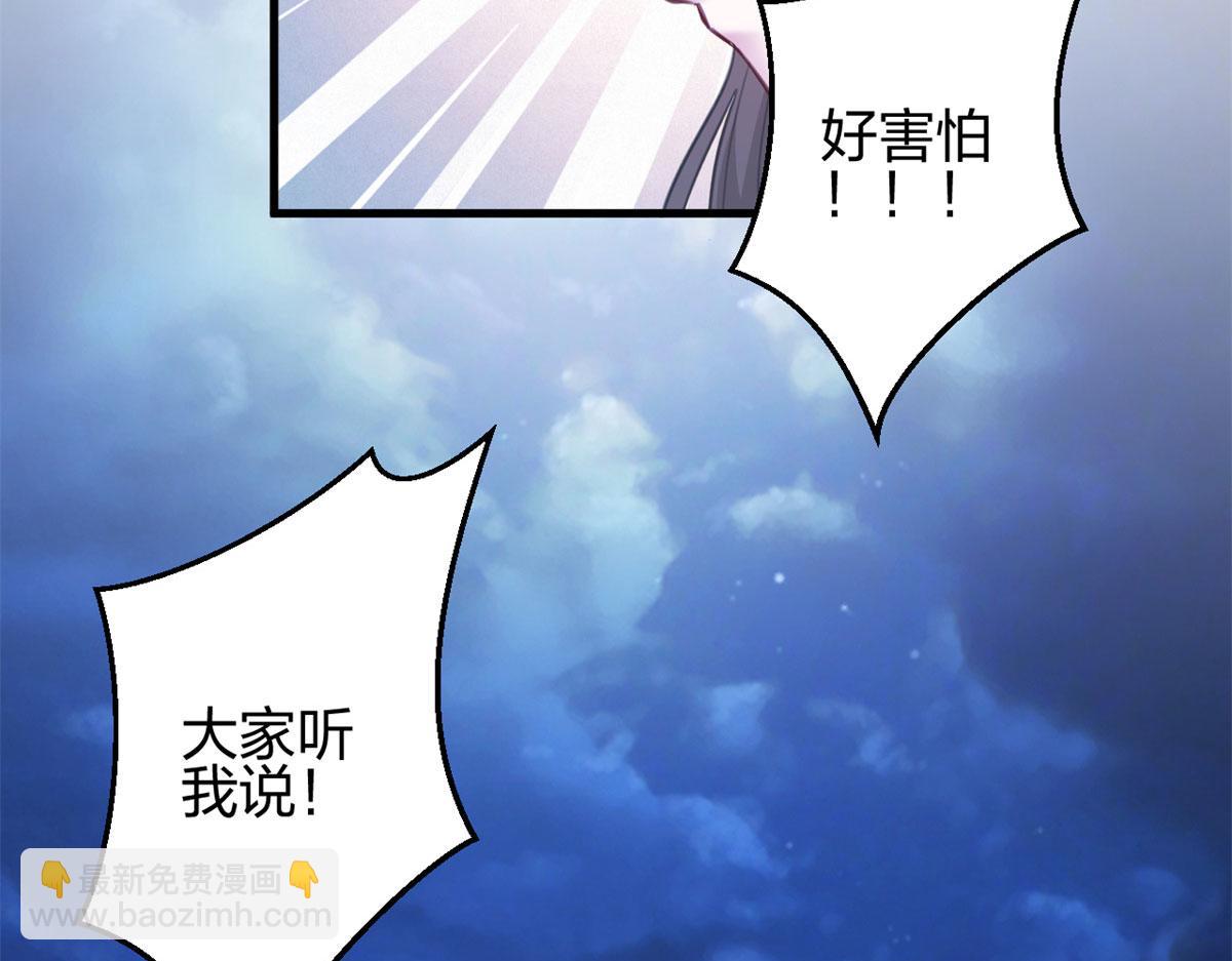 330(1/3)-第338话