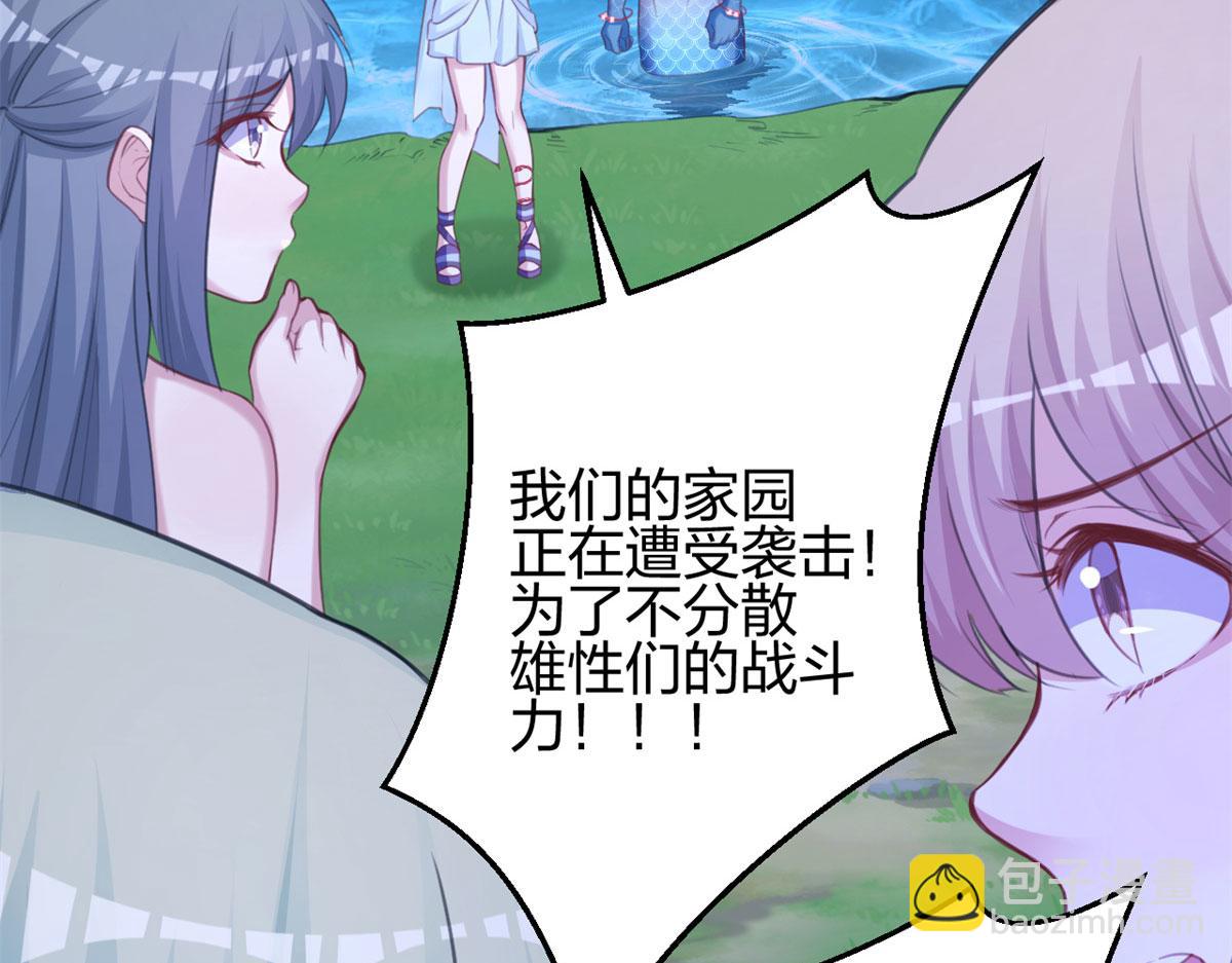 330(1/3)-第338话