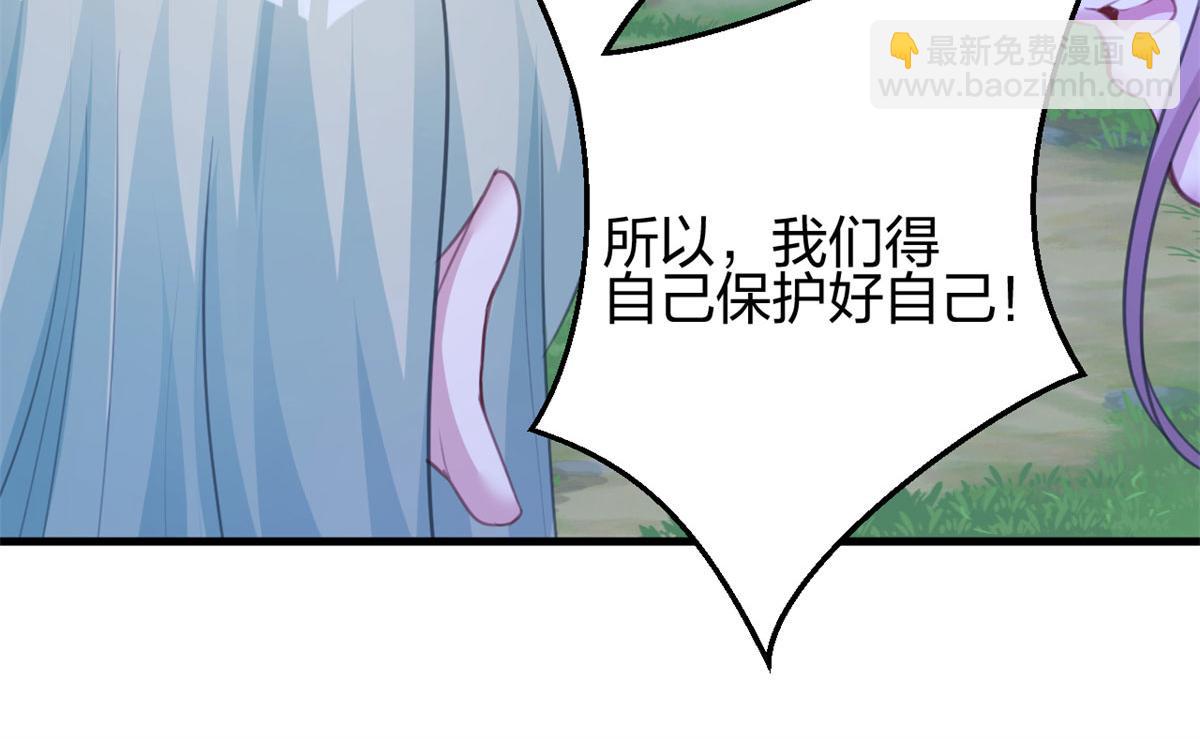 330(1/3)-第338话