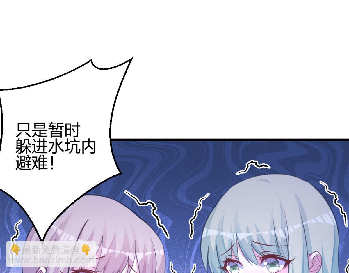 330(1/3)-第338话