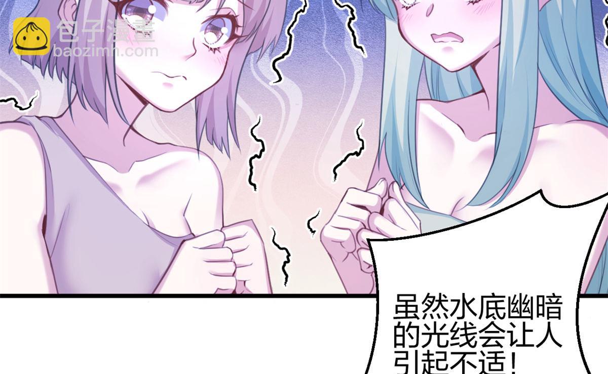 330(1/3)-第338话
