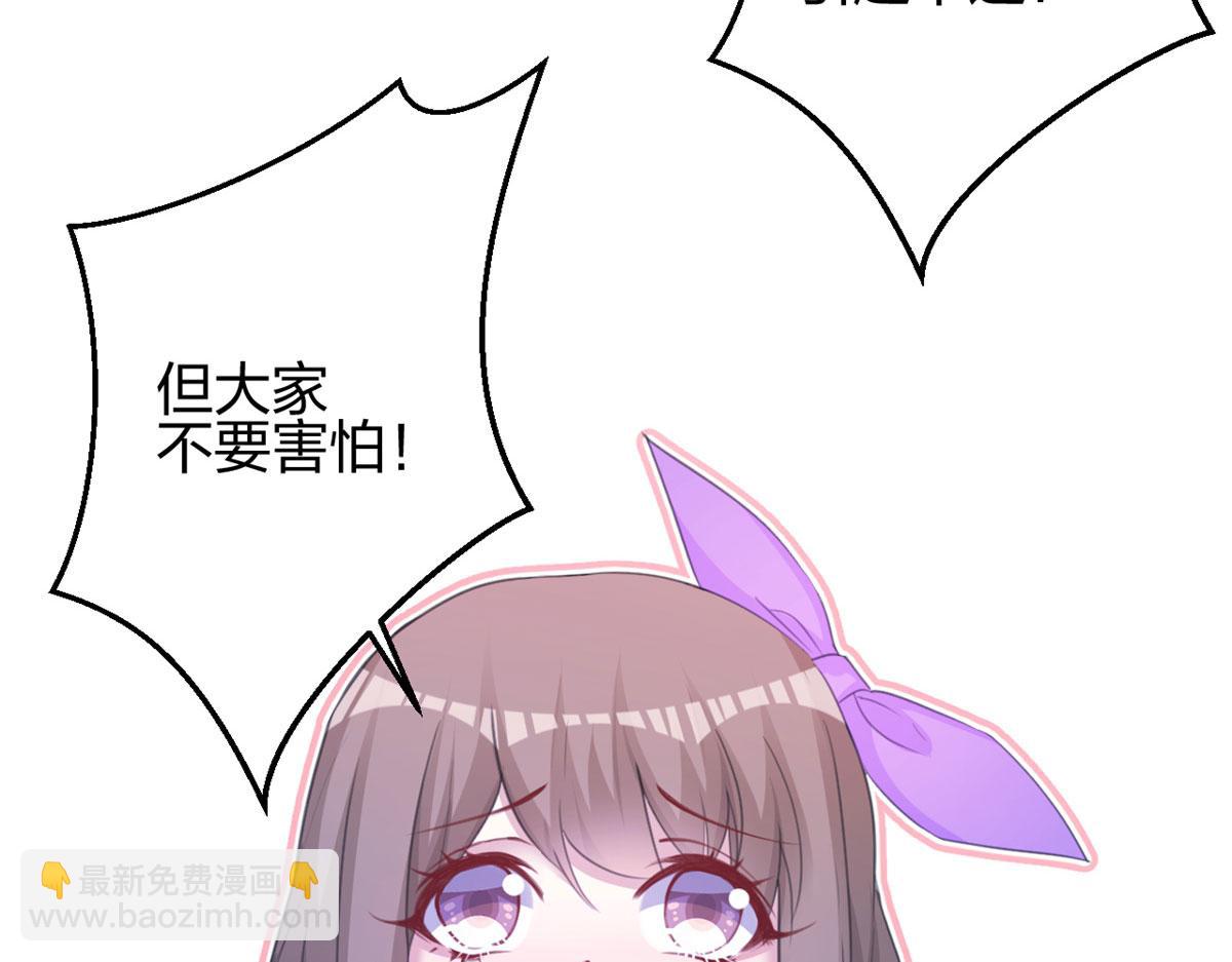 330(1/3)-第338话