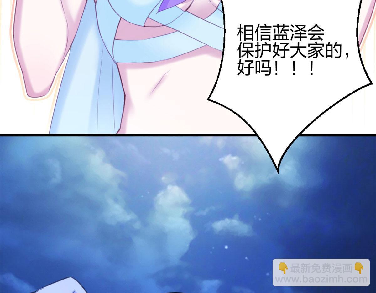 330(1/3)-第338话