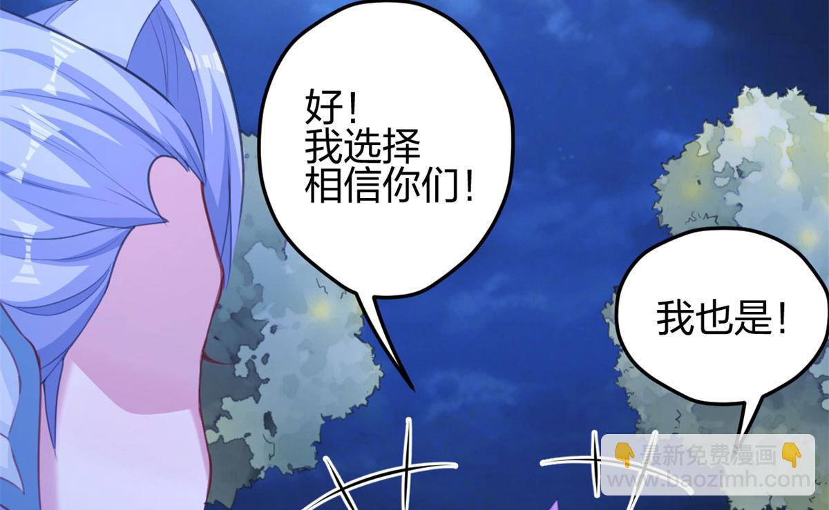 330(1/3)-第338话