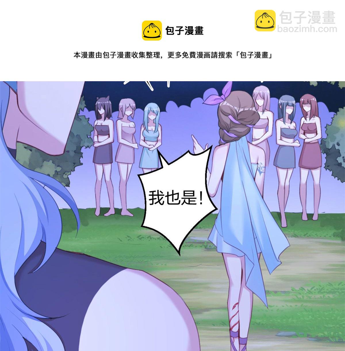330(1/3)-第338话