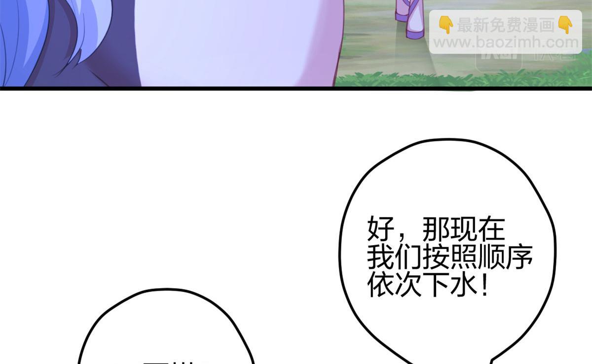 330(1/3)-第338话