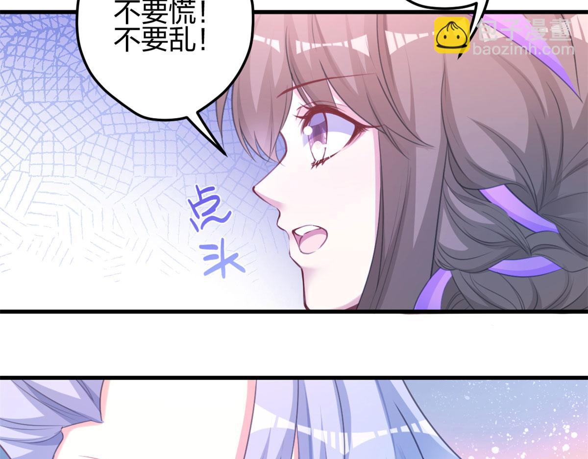 330(1/3)-第338话