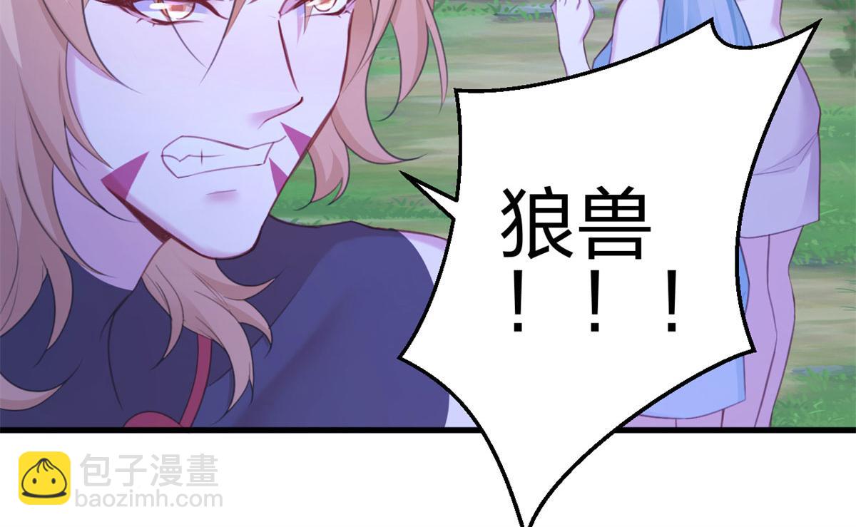 330(1/3)-第338话