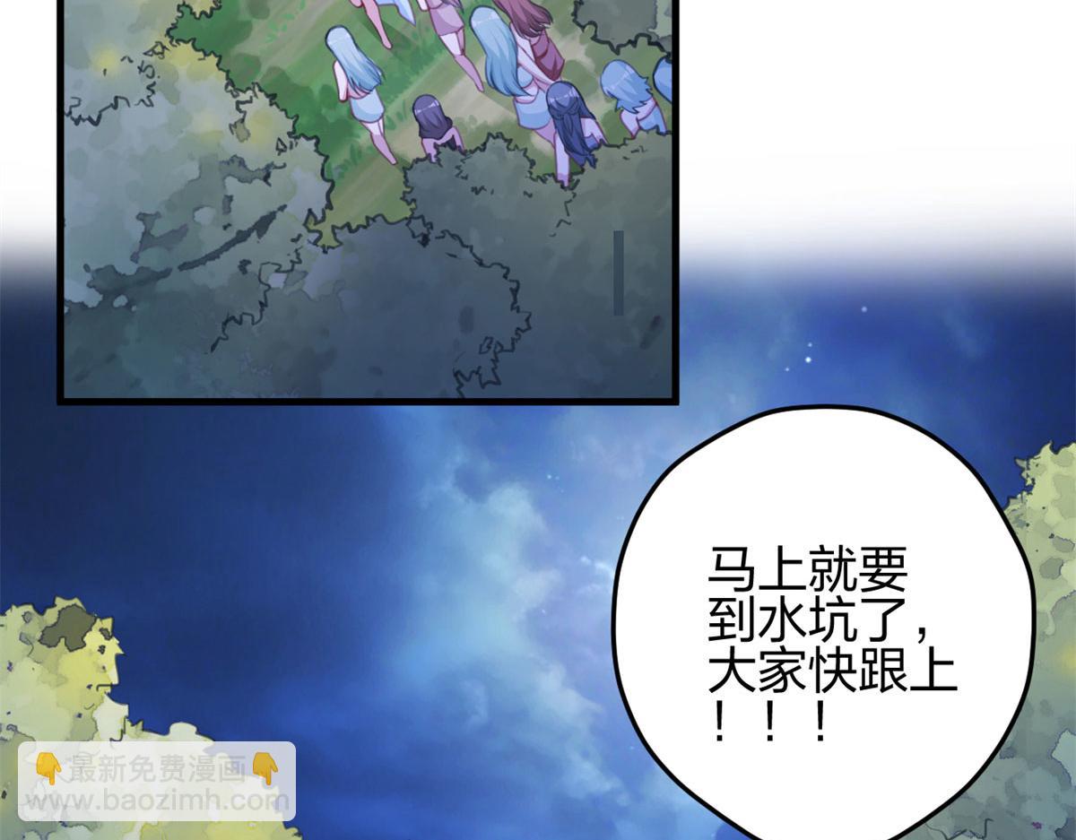 330(1/3)-第338话