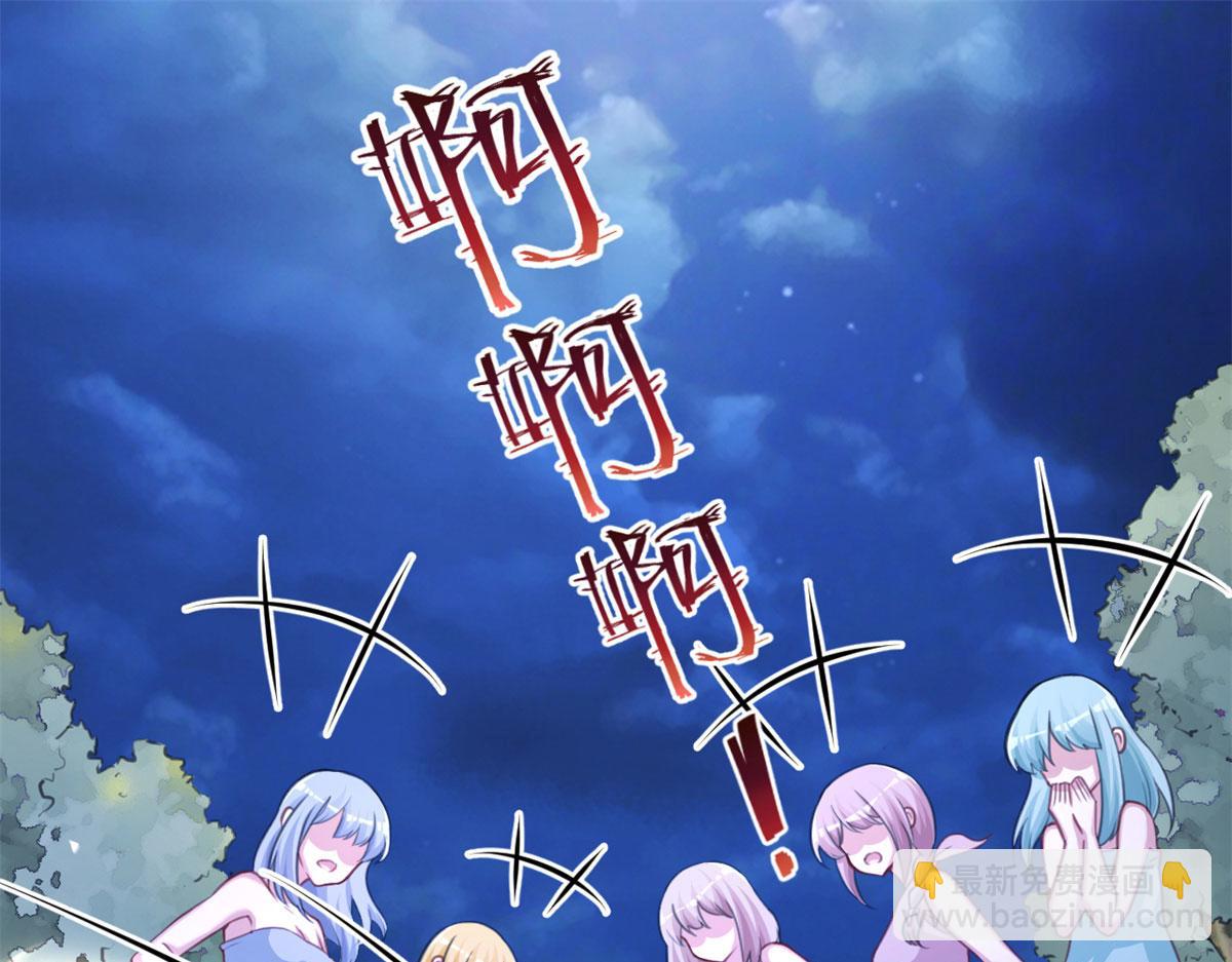 330(1/3)-第338话