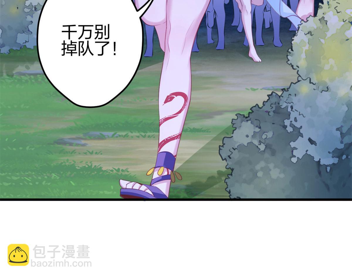 330(1/3)-第338话