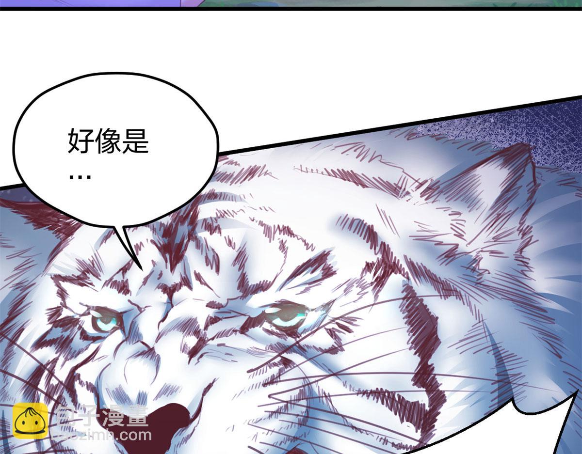 332(1/3)-第340话