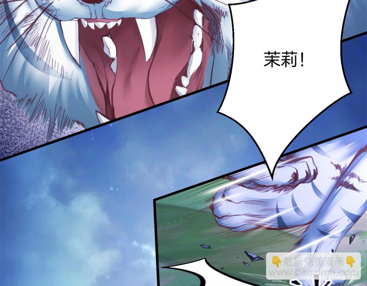 332(1/3)-第340话