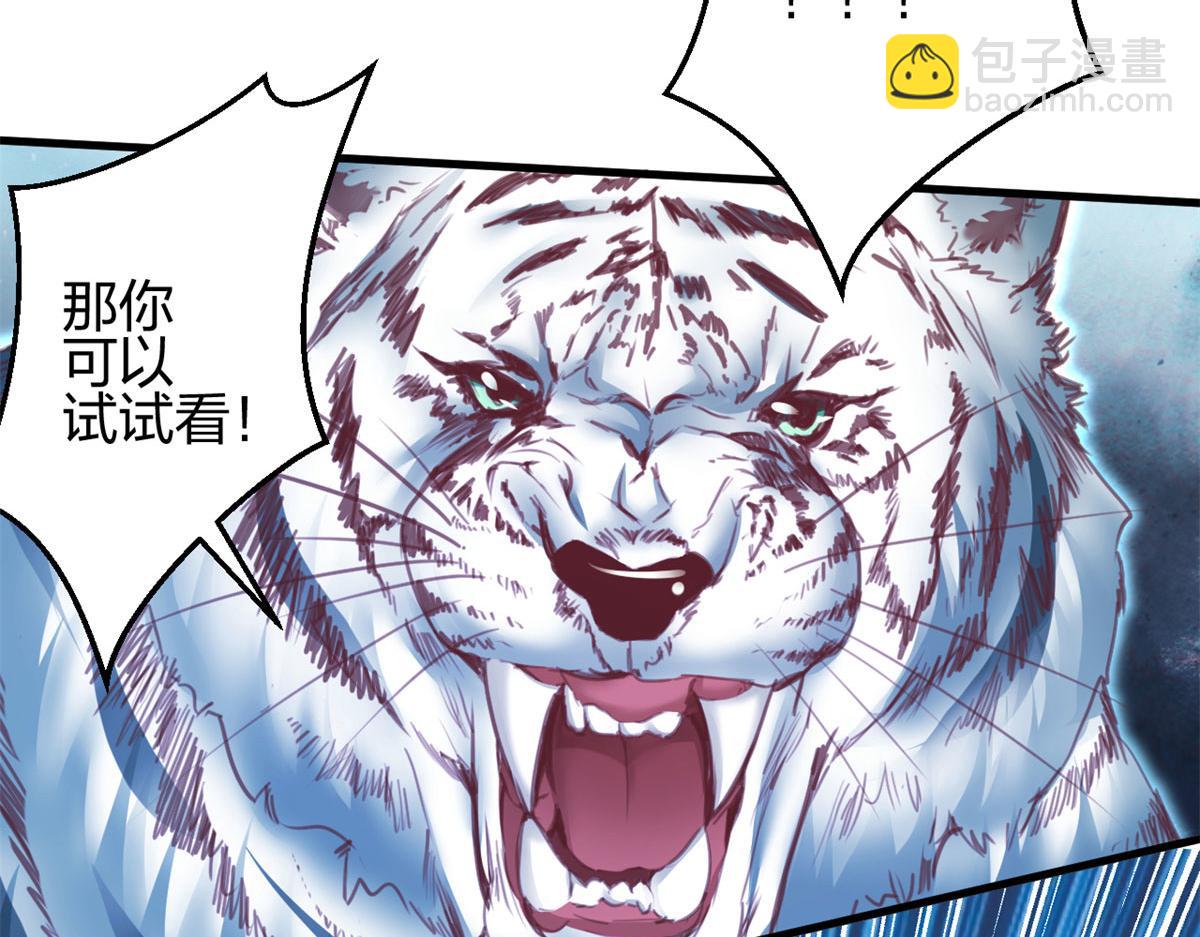332(1/3)-第340话