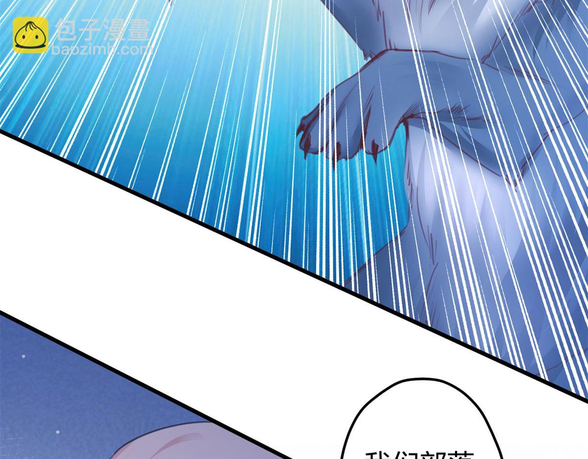 332(1/3)-第340话