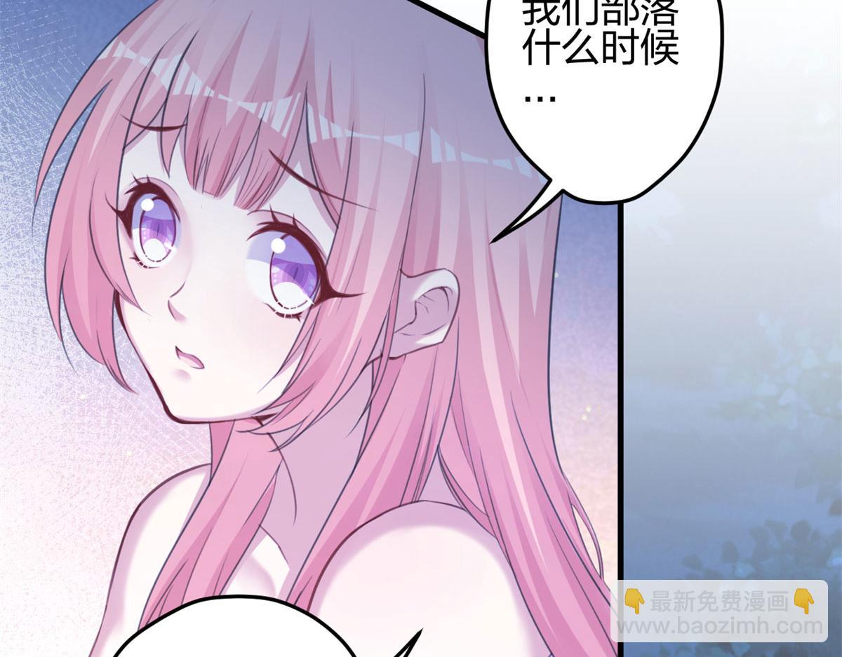 332(1/3)-第340话