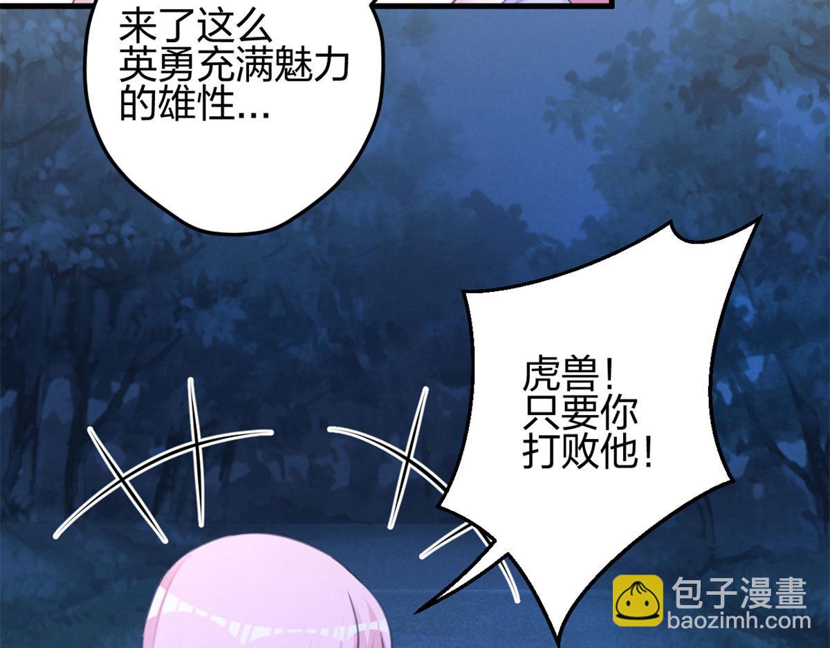 332(1/3)-第340话