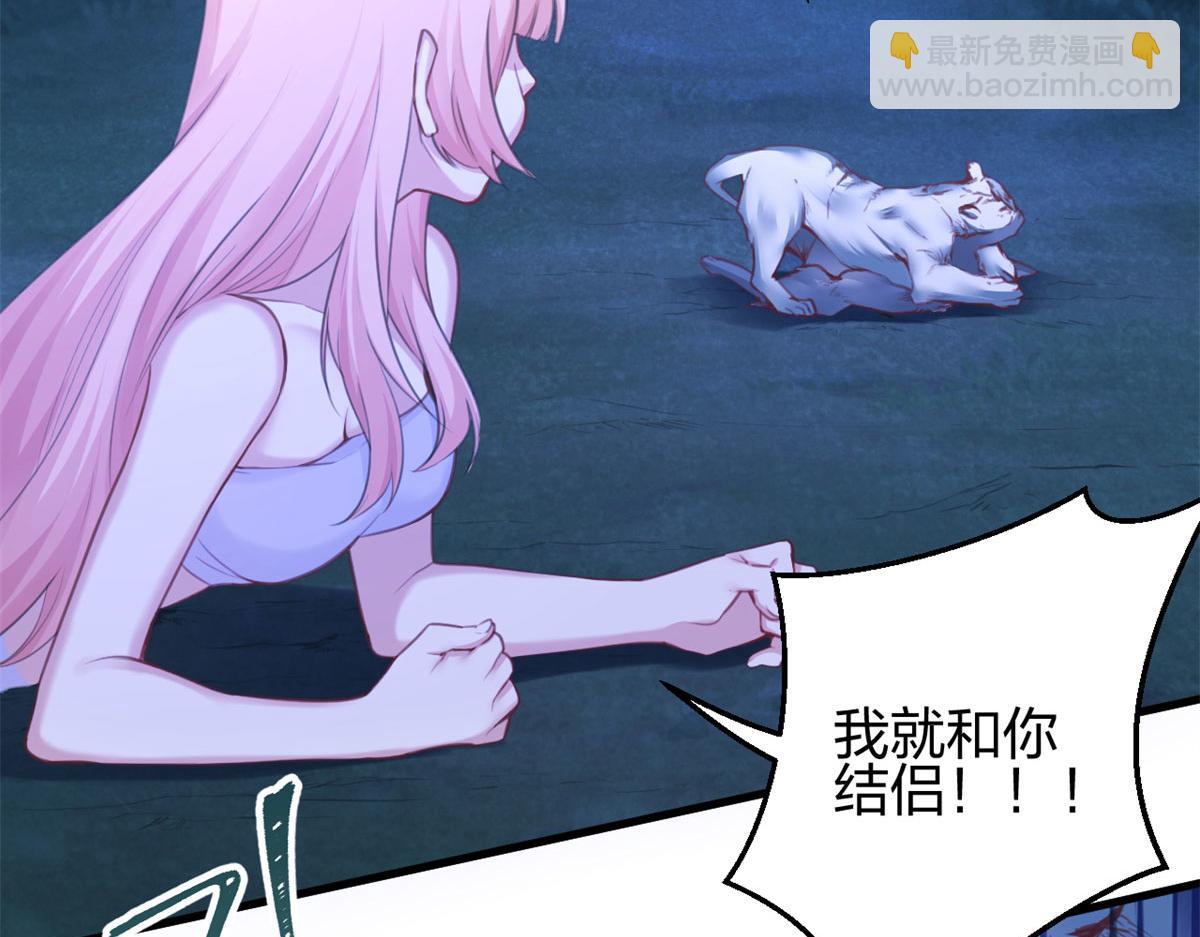 332(1/3)-第340话
