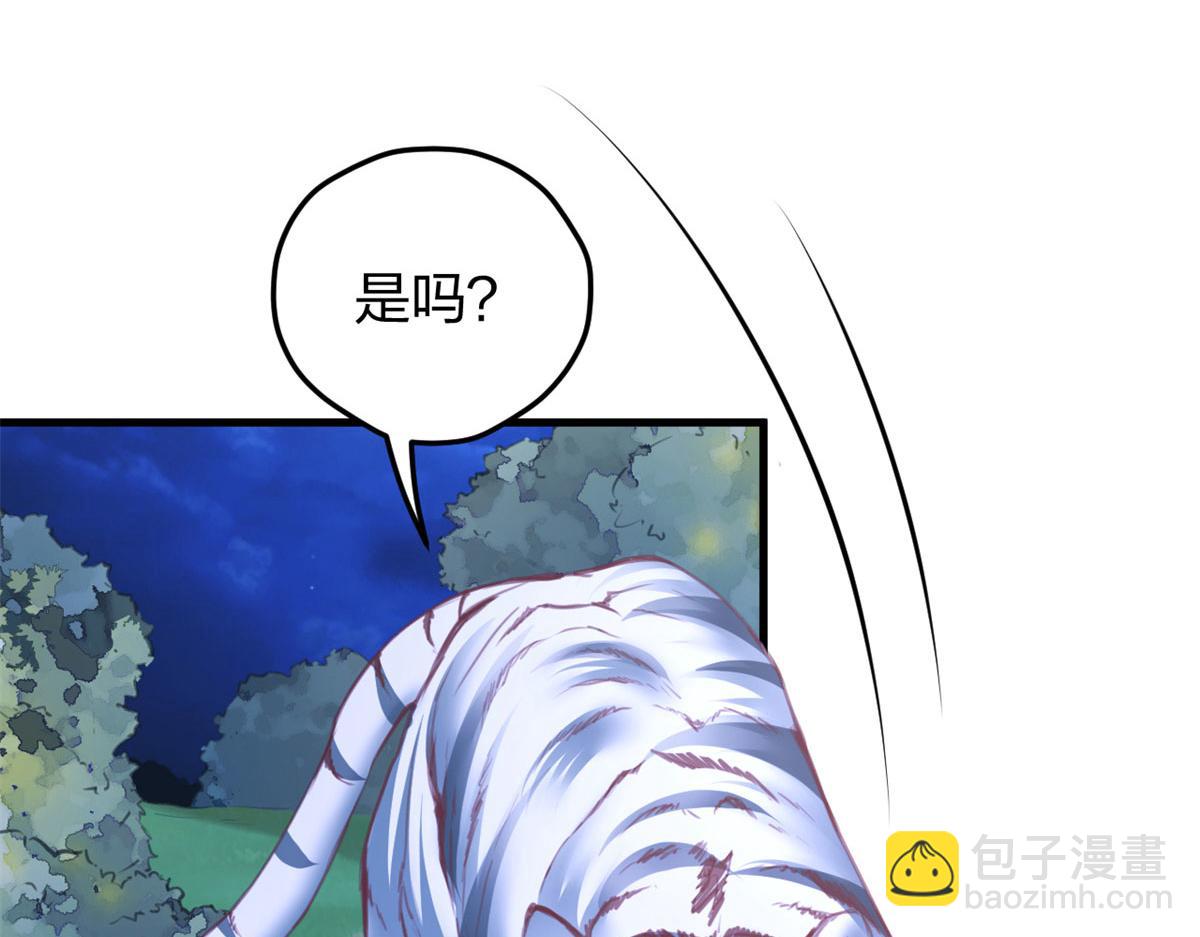 332(1/3)-第340话