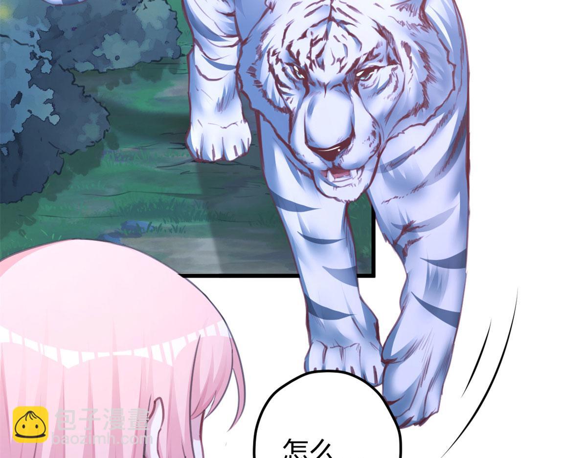 332(1/3)-第340话