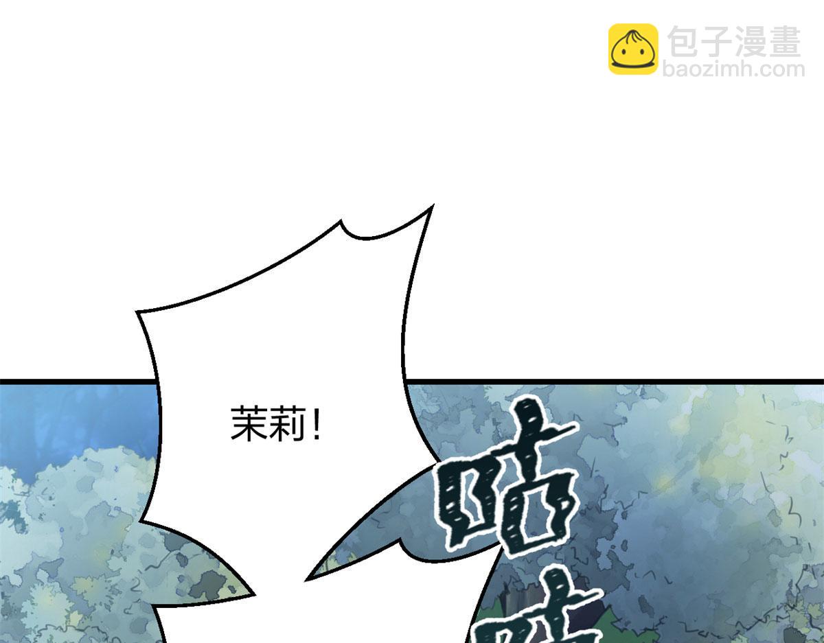 332(1/3)-第340话