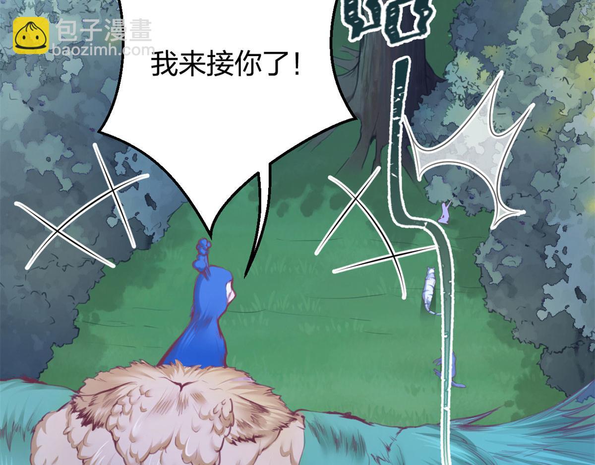 332(1/3)-第340话