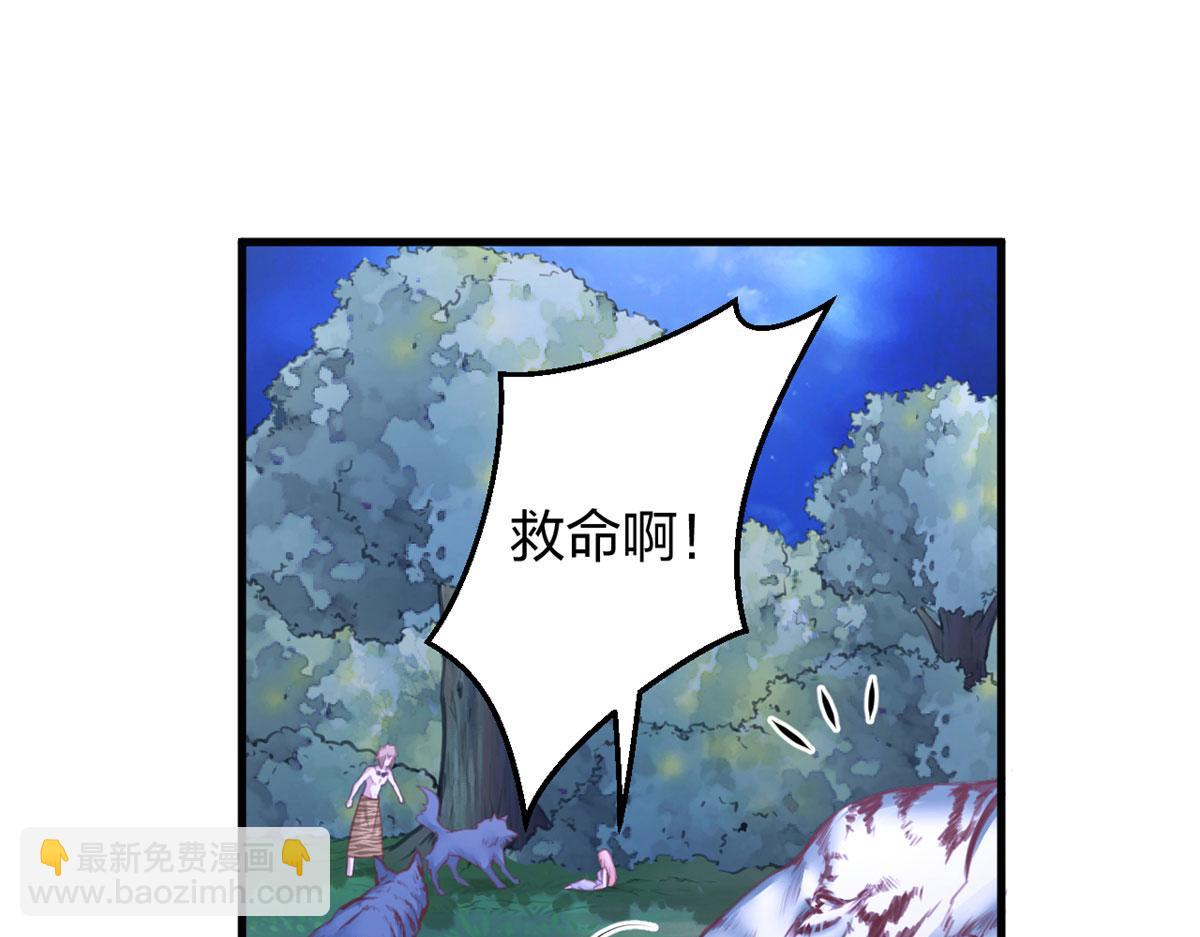332(1/3)-第340话