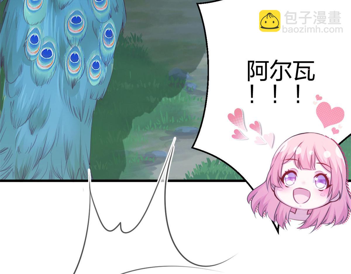 332(1/3)-第340话