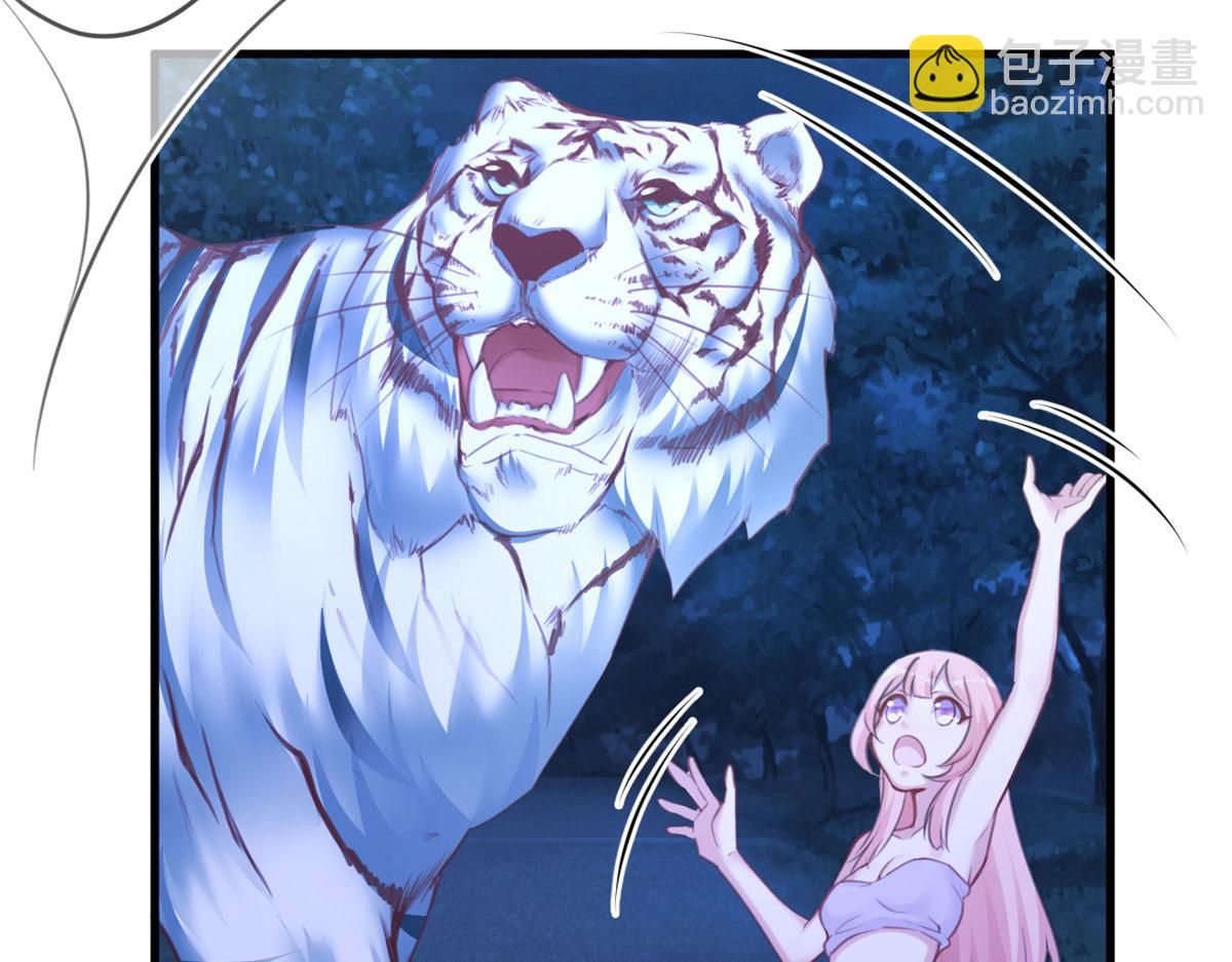 332(1/3)-第340话