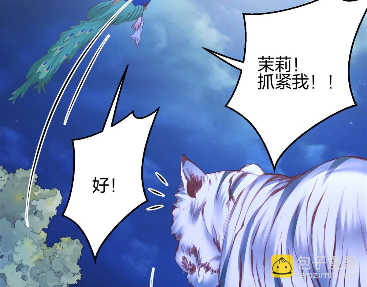 332(1/3)-第340话