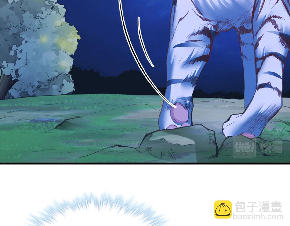 332(1/3)-第340话