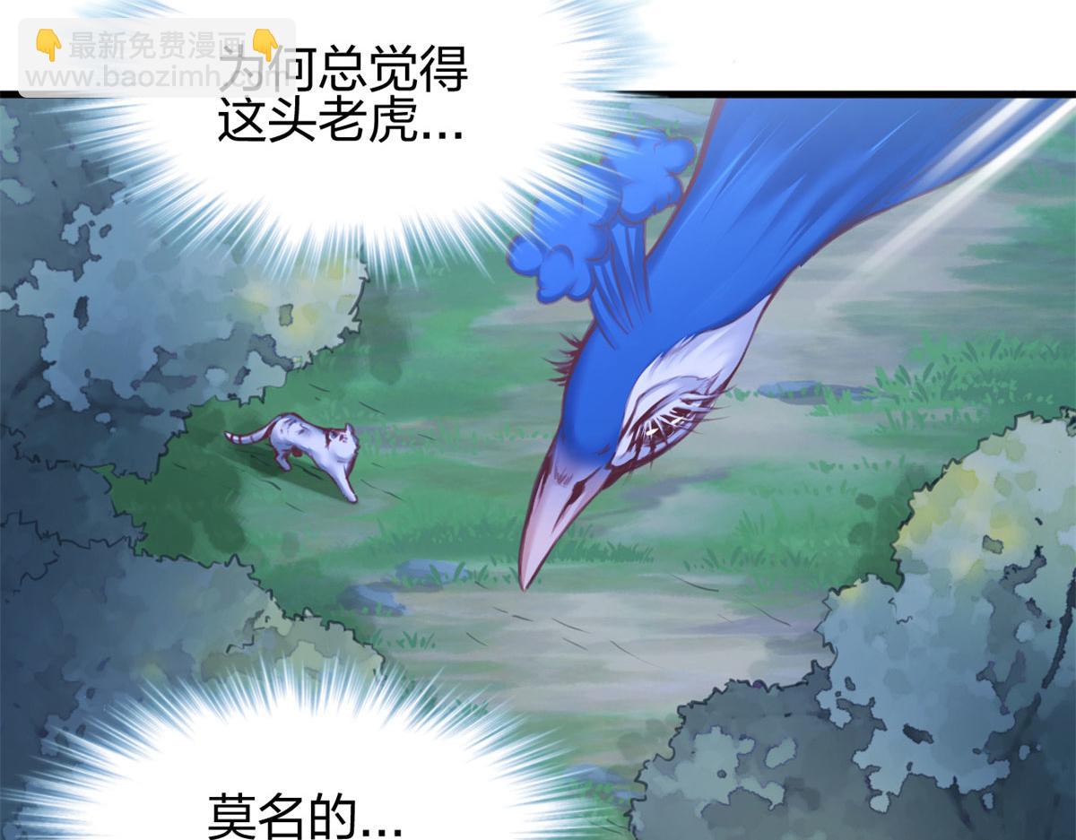 332(1/3)-第340话