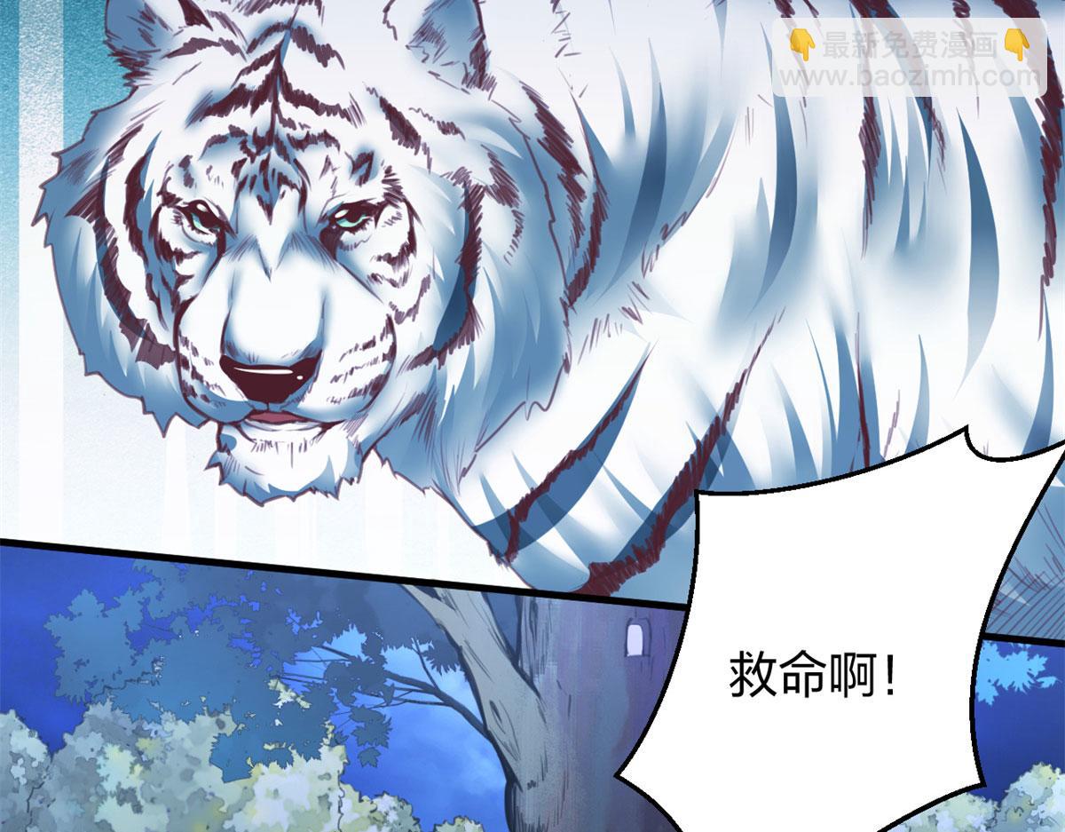 332(1/3)-第340话