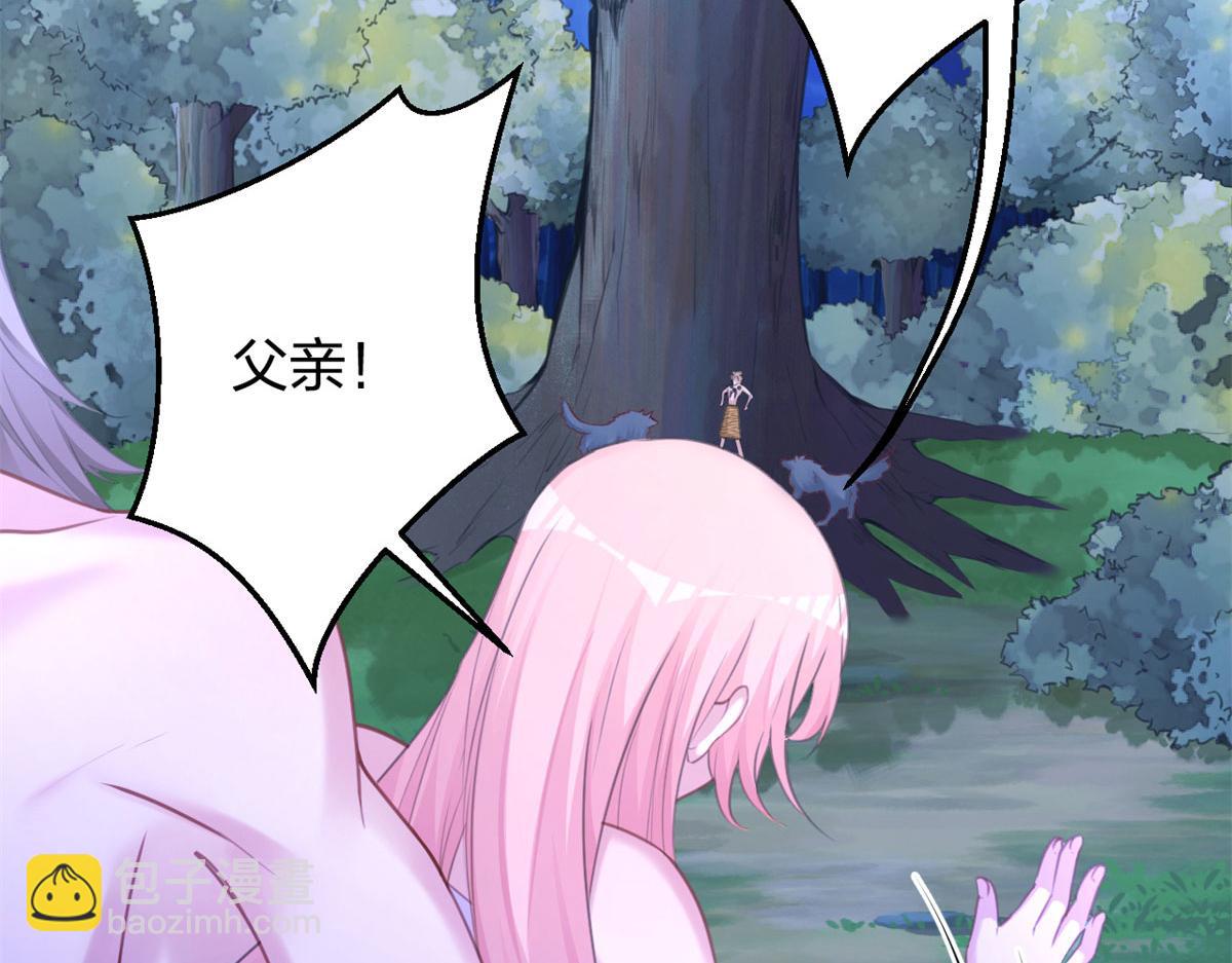 332(1/3)-第340话
