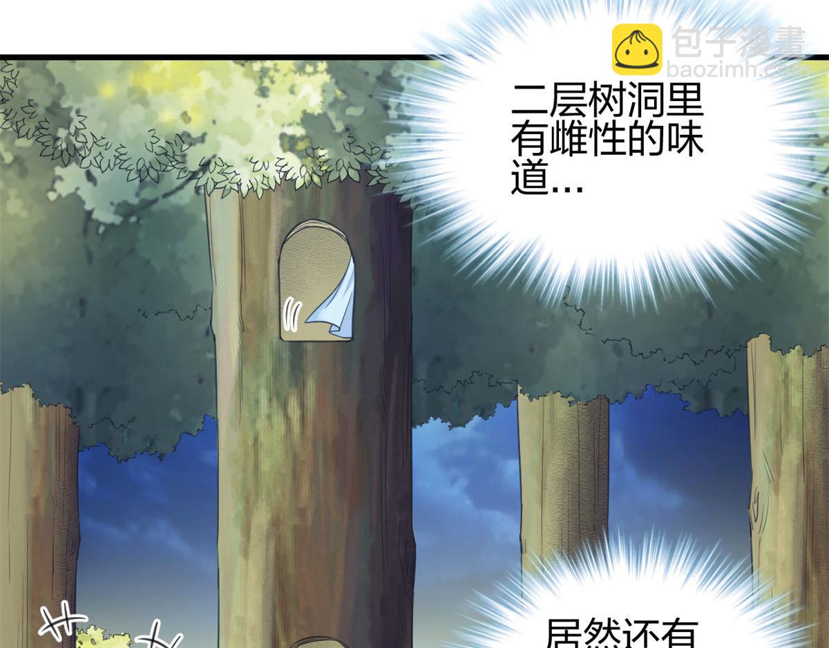 334(1/3)-第342话