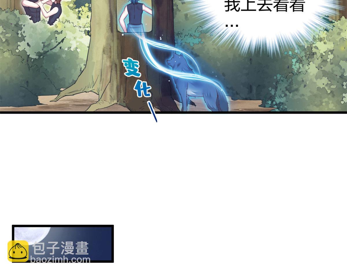 334(1/3)-第342话